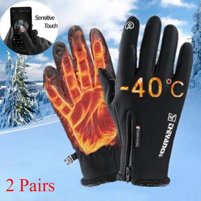 2 Pairs Outdoor Warm Gloves Autumn And Winter Gloves, Riding Sports Windproof And Waterproof Full Finger Skiing Cold And Slip Resistant Gloves