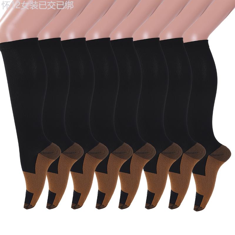 8pairs Copper Compression Socks for Women and Men - Improve Circulation, Reduce Swelling, and Enhance Performance for Medical, Running, Nursing, and Athletic Activities