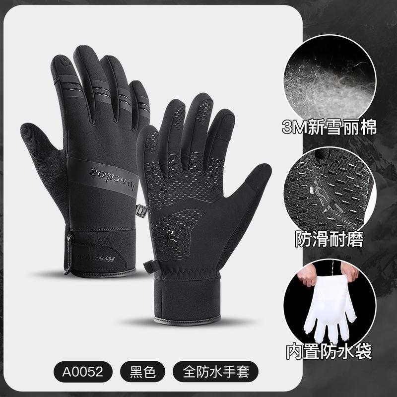 Winter Gloves for Men and Women, Touch Screen Warm Gloves, Waterproof & Windproof Thermal Gloves, Non-Slip Palm, Comfortable Lining, For Cycling, Hiking, Running, Skiing