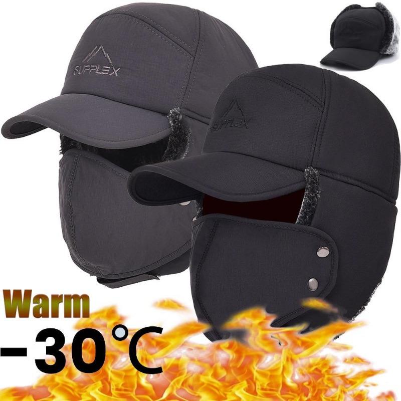 Winter Thermal Hat with Ear Flaps & Detachable Face Mask - Windproof, Warm for Skiing, Skating & Mountain Biking Trapper Hats for Men Women